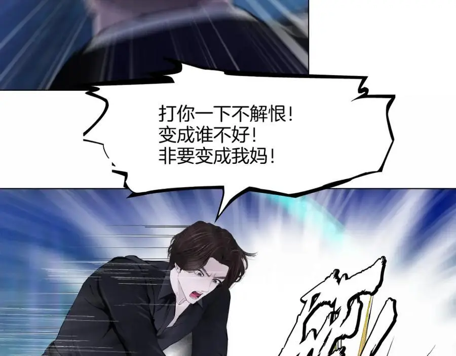 256【事业篇】本软发飙62