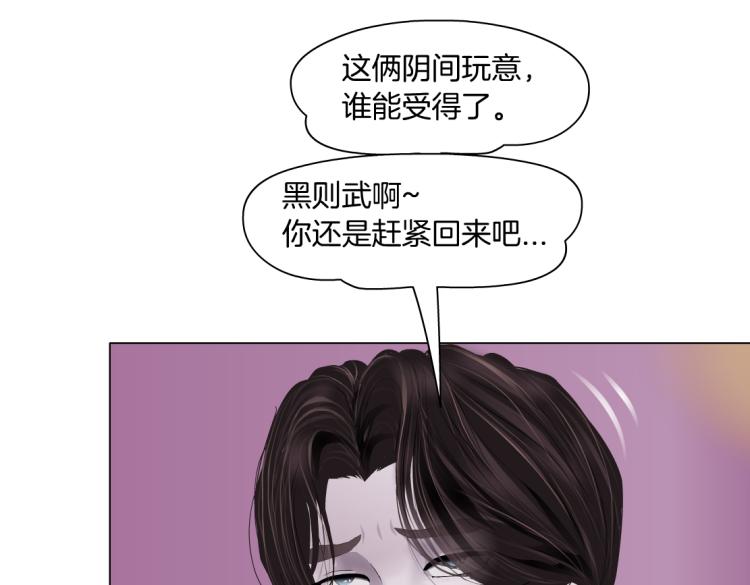 第52话 今晚拒绝加班！39