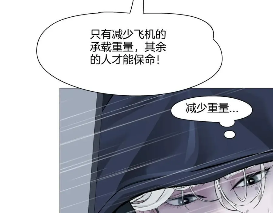 257【事业篇】别动我儿子！47