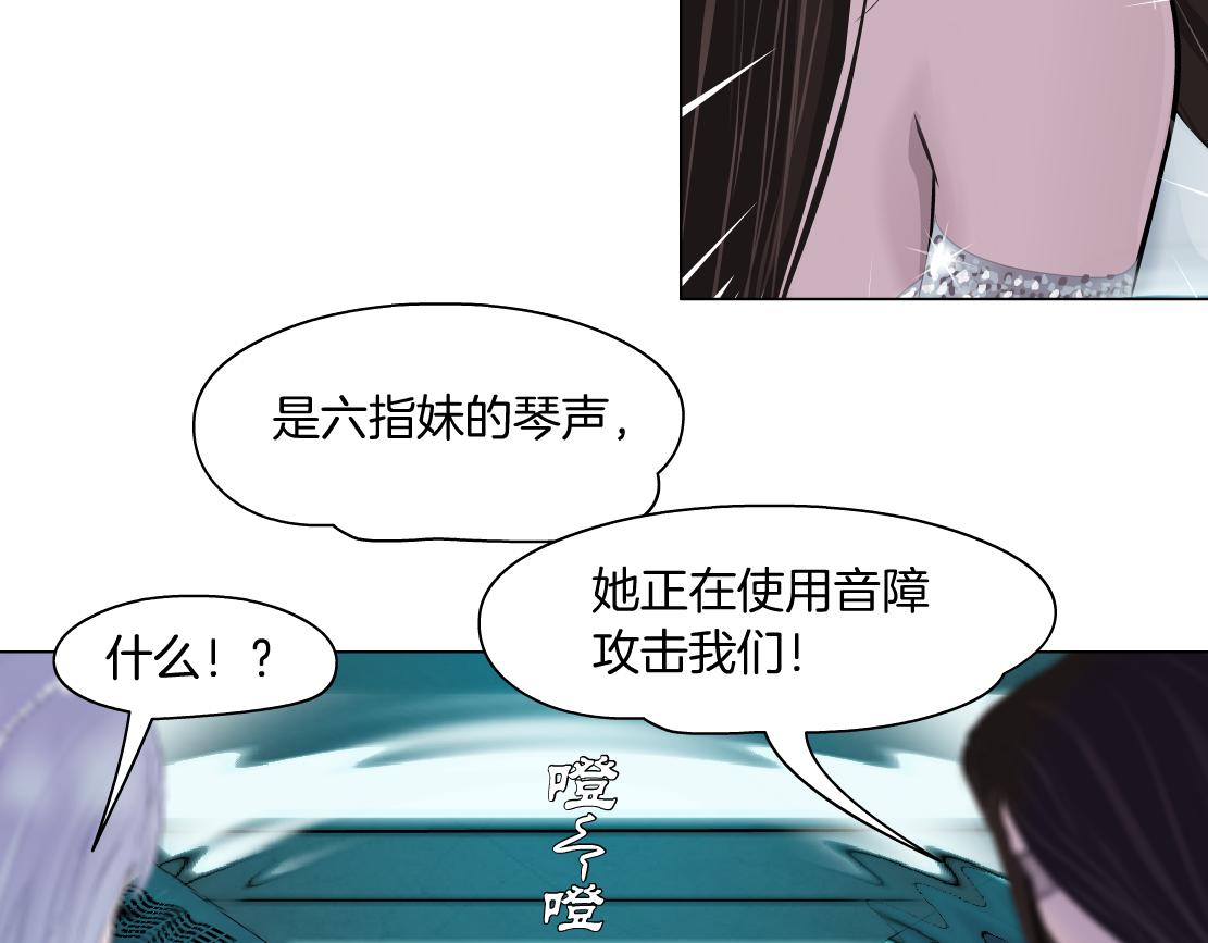 121【激情篇】花招女王53