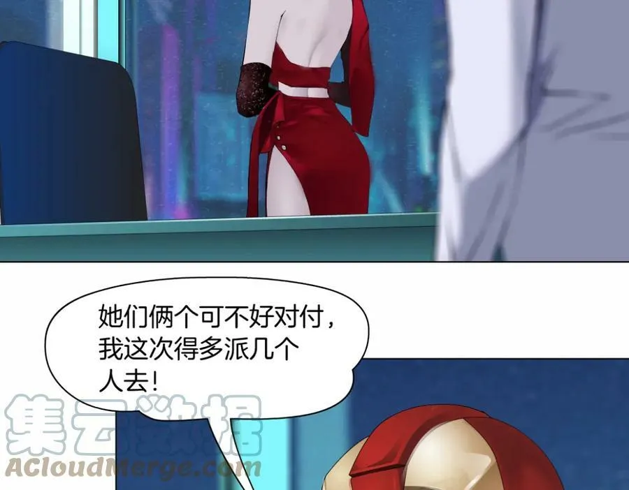 159【反派篇】加特琳的梦想75