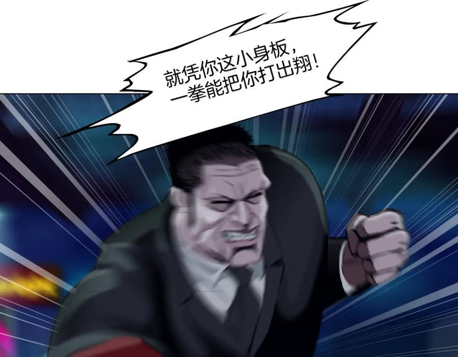 247【事业篇】大哥威武4