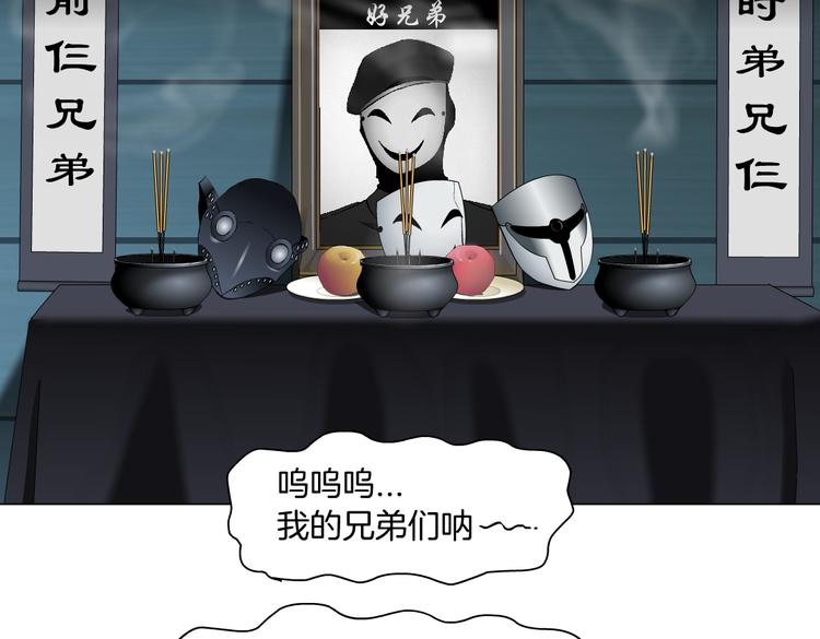 第31话 我被你压死了！71