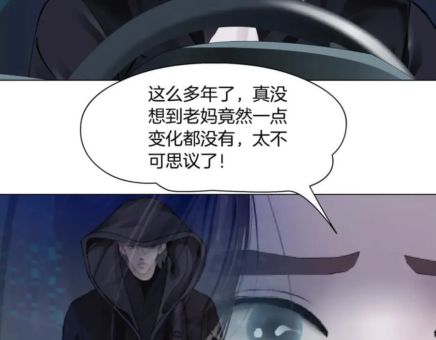 255【事业篇】差点被骗！5