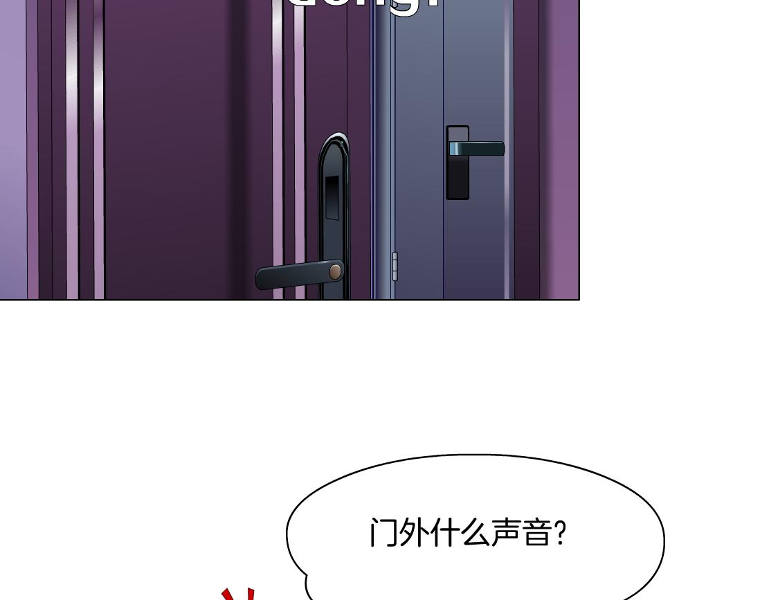 67【狂暴篇】第一次关心你65