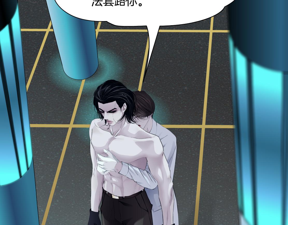95【狂暴篇 】我只在乎你！9