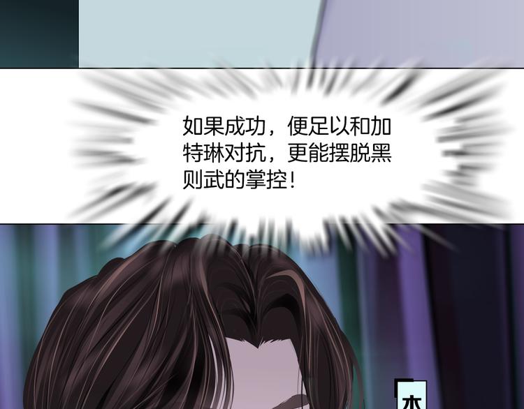 第1话 罪恶都市97