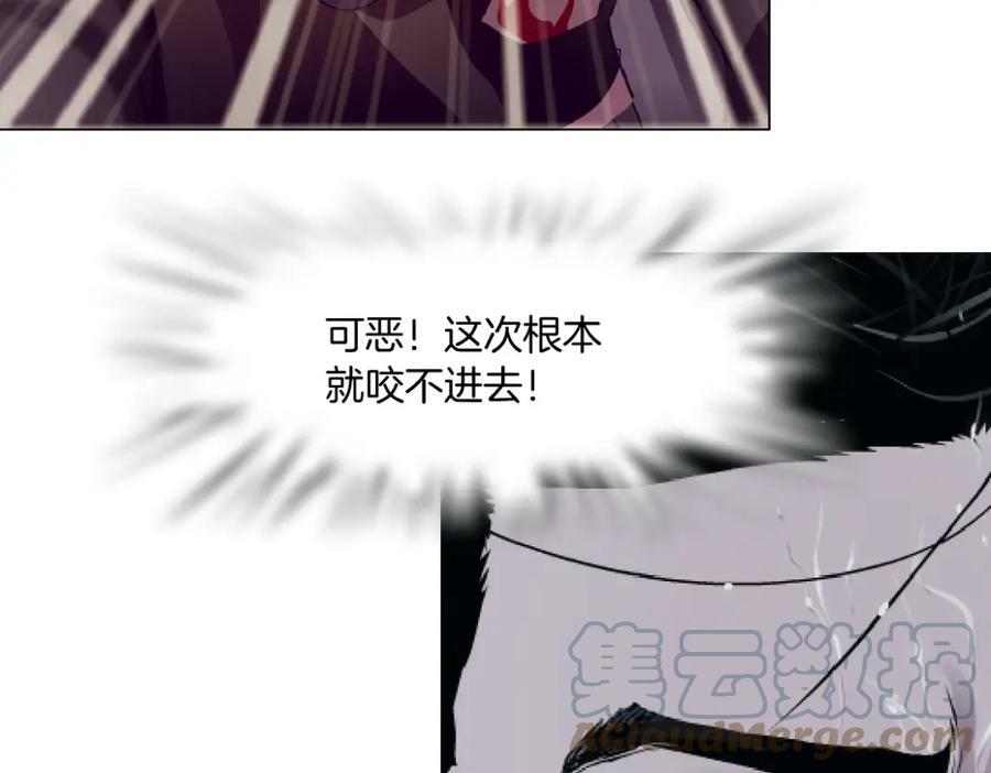 200【脑洞篇】黑则武的武器54