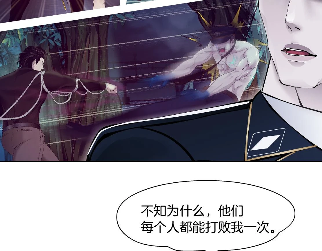 188【反派篇】人间恶魔55