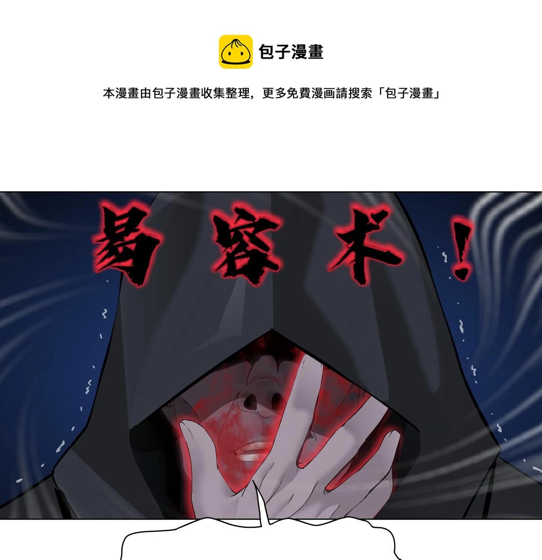 74【狂暴篇】克星来了！45