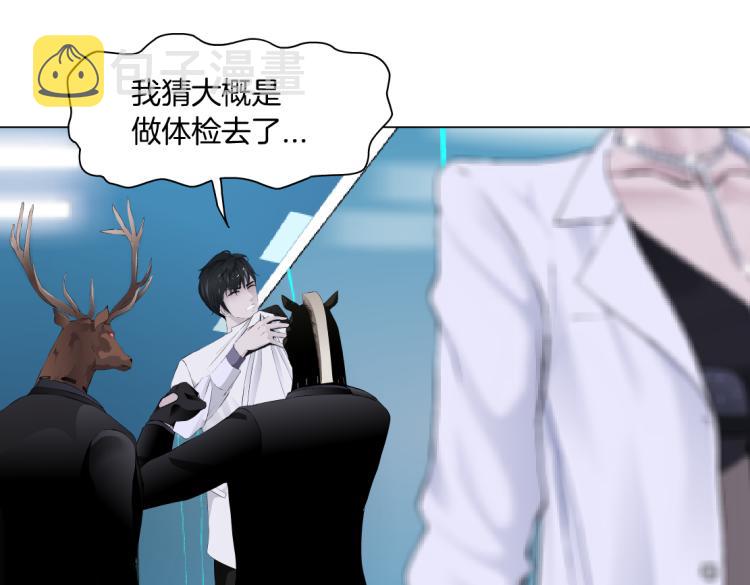 第56话 为了宝宝，我要忍住25