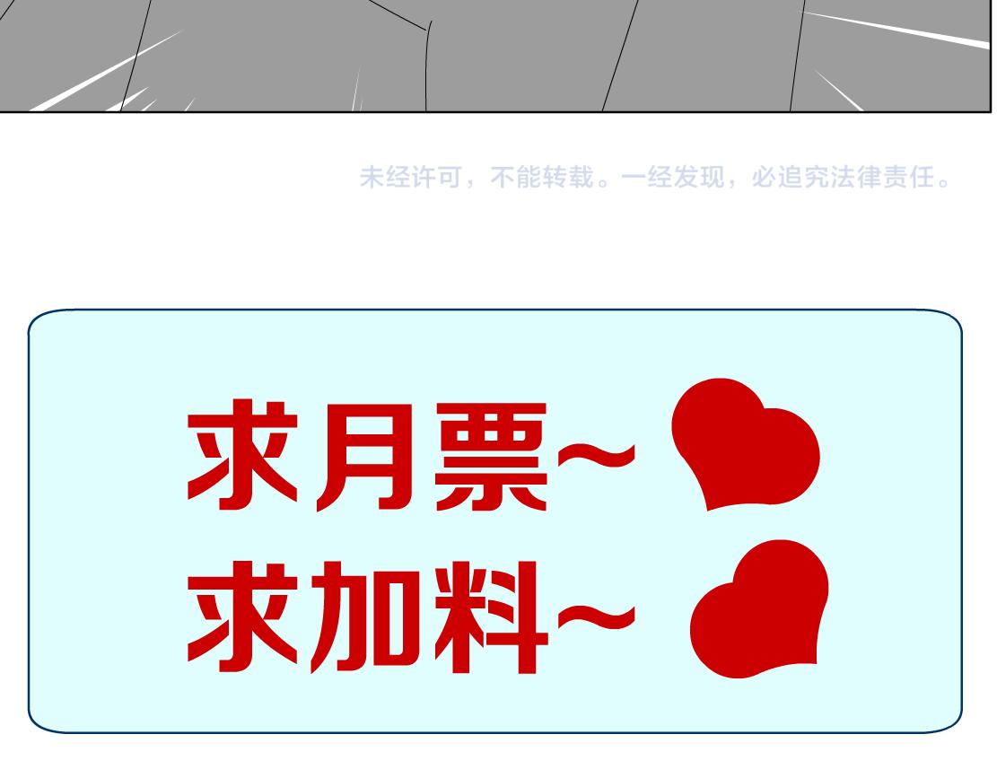 177【反叛篇】最后的机会96