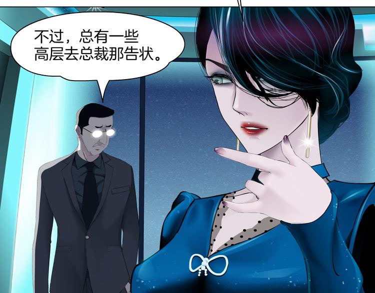 第40集 我可不想失去你30
