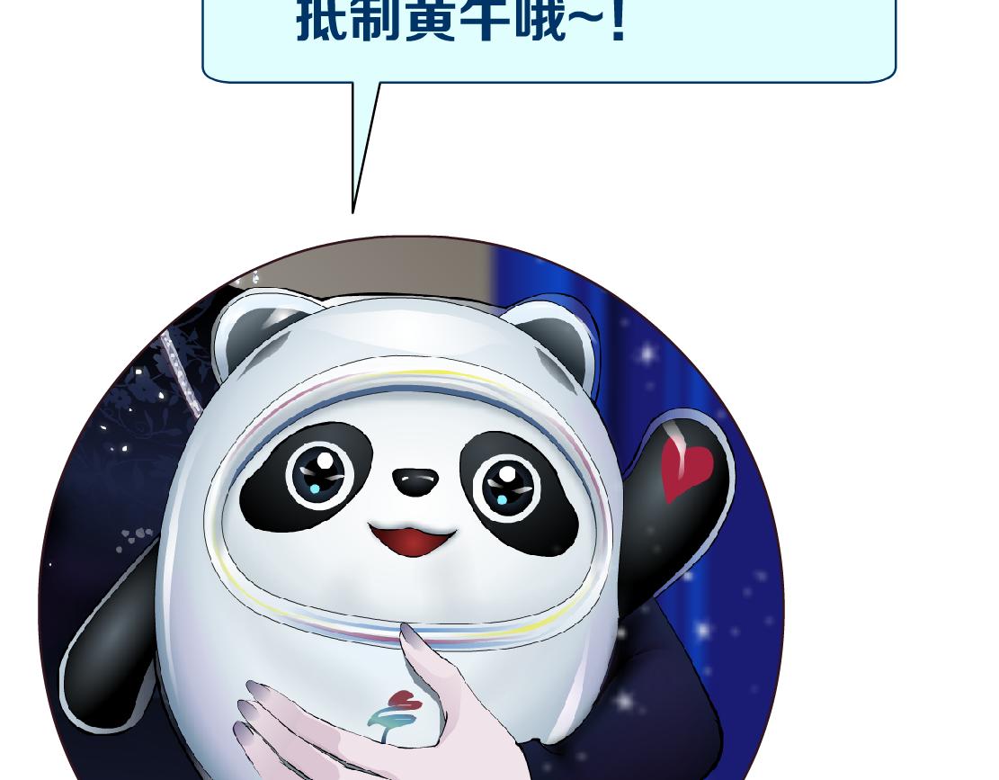 101【激情篇】又发现个秘密90