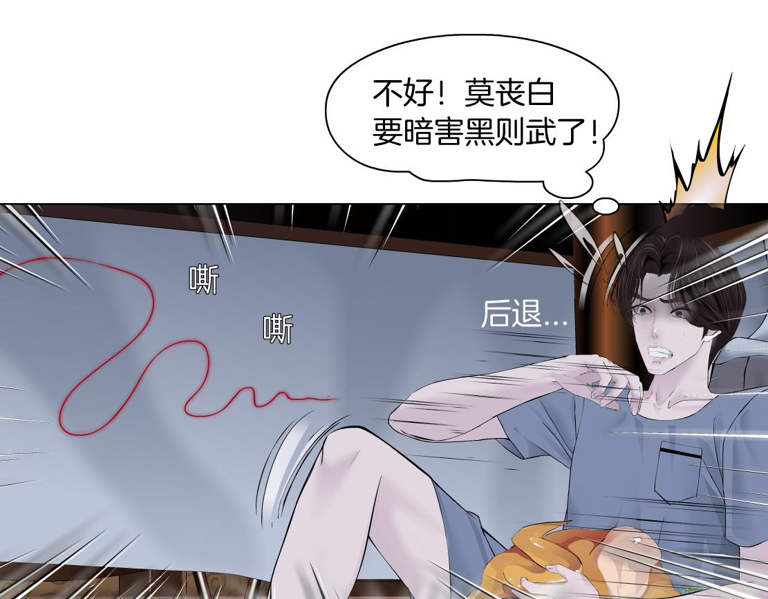 106【激情篇】本软的鸡智63