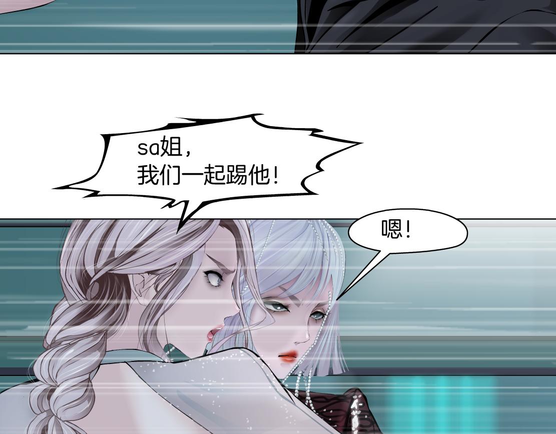 75【狂暴篇】把你打成猪头！19