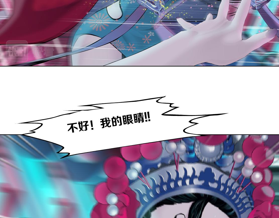155【反派篇】人不狠站不稳54
