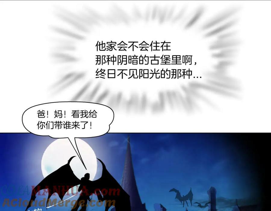 225【脑洞篇】邪门的招术6