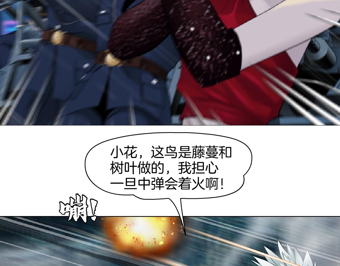 141【决战篇】抓你的头！19