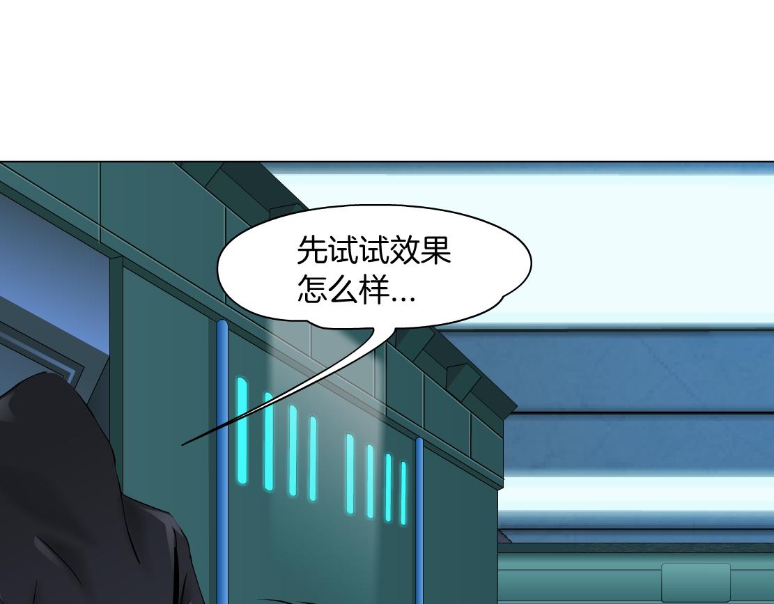 74【狂暴篇】克星来了！41