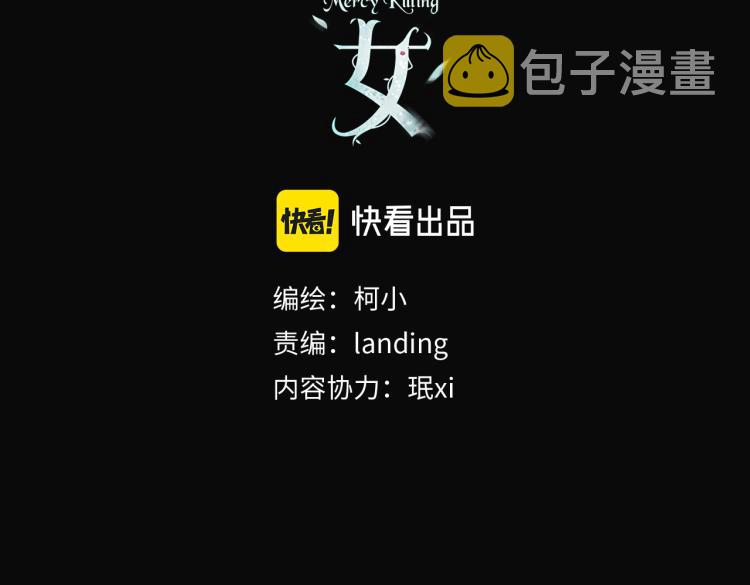 第52话 今晚拒绝加班！2
