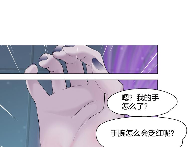 第41集 技能合体了？18
