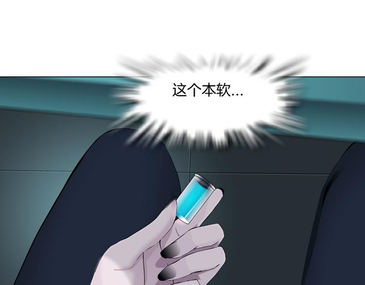 第17话 献出你的身子！45