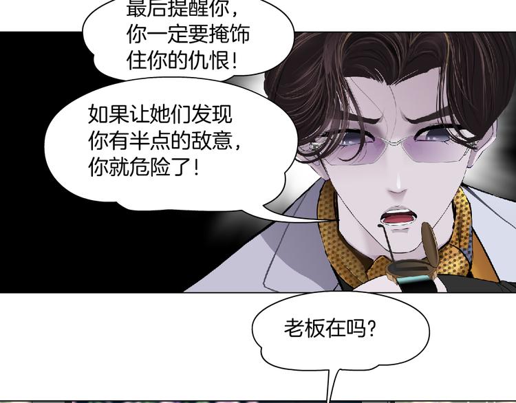 第7话 神秘的花店38
