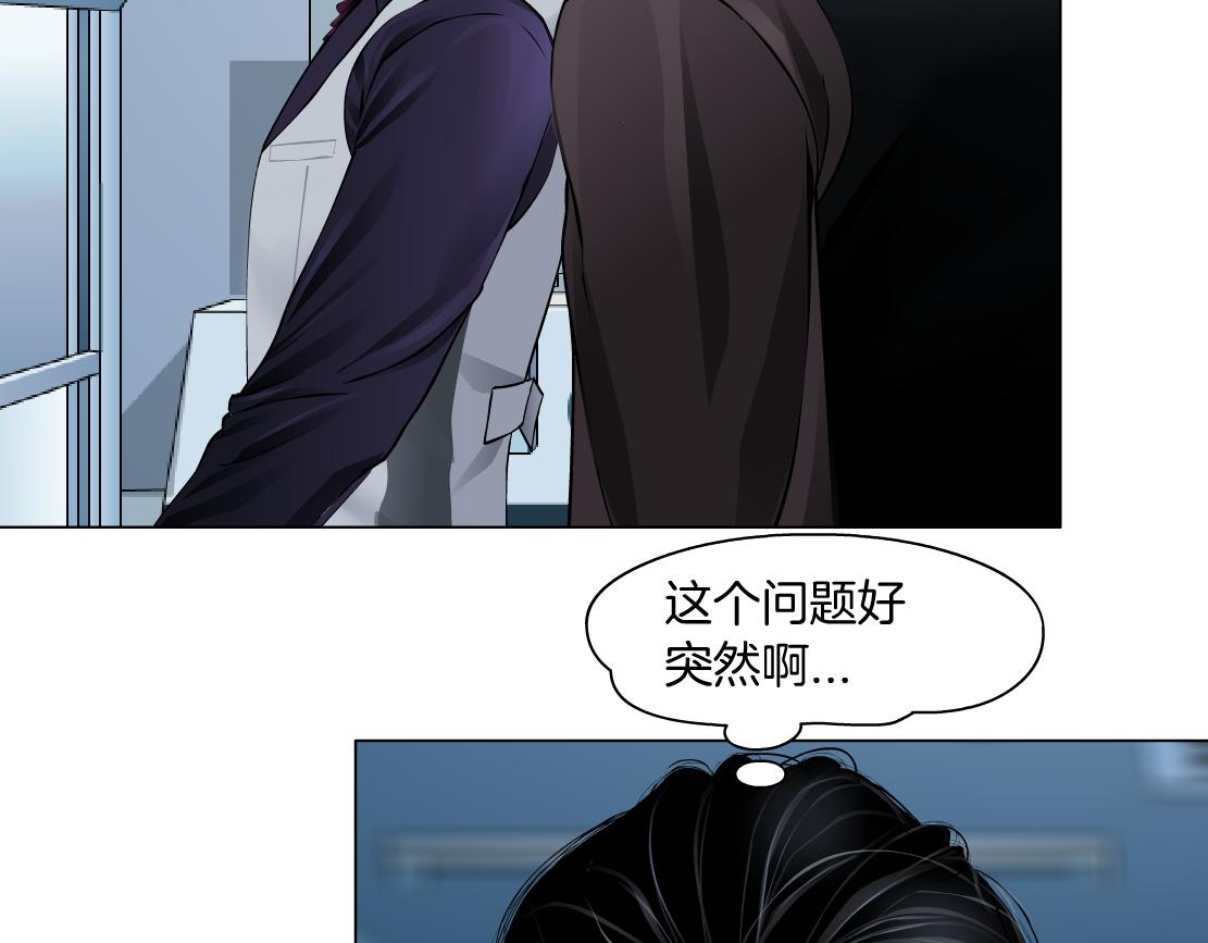 160【反派篇】谁管钱？56