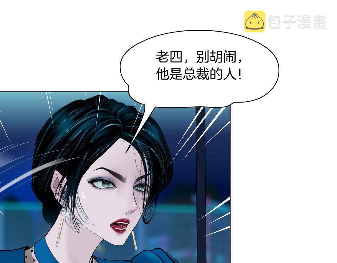87【狂暴篇】KAK反叛！23