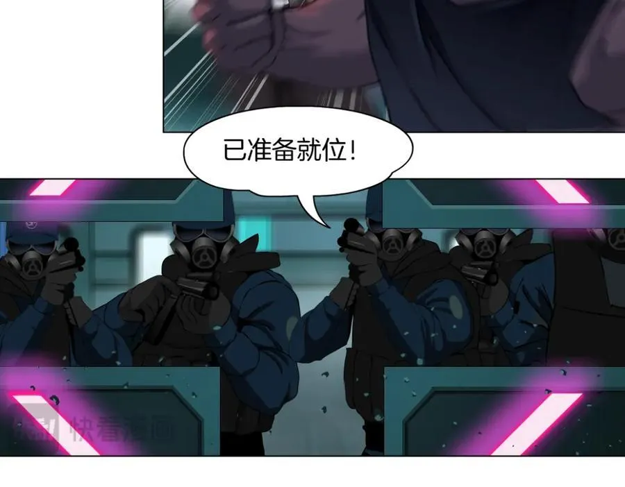 290 【事业篇】加特琳暴走79