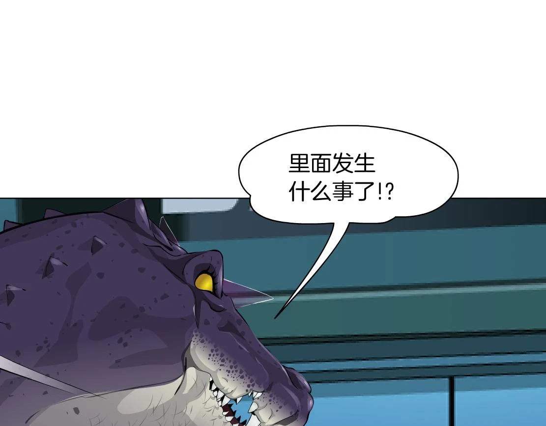 192【反叛篇】本软傻三年53