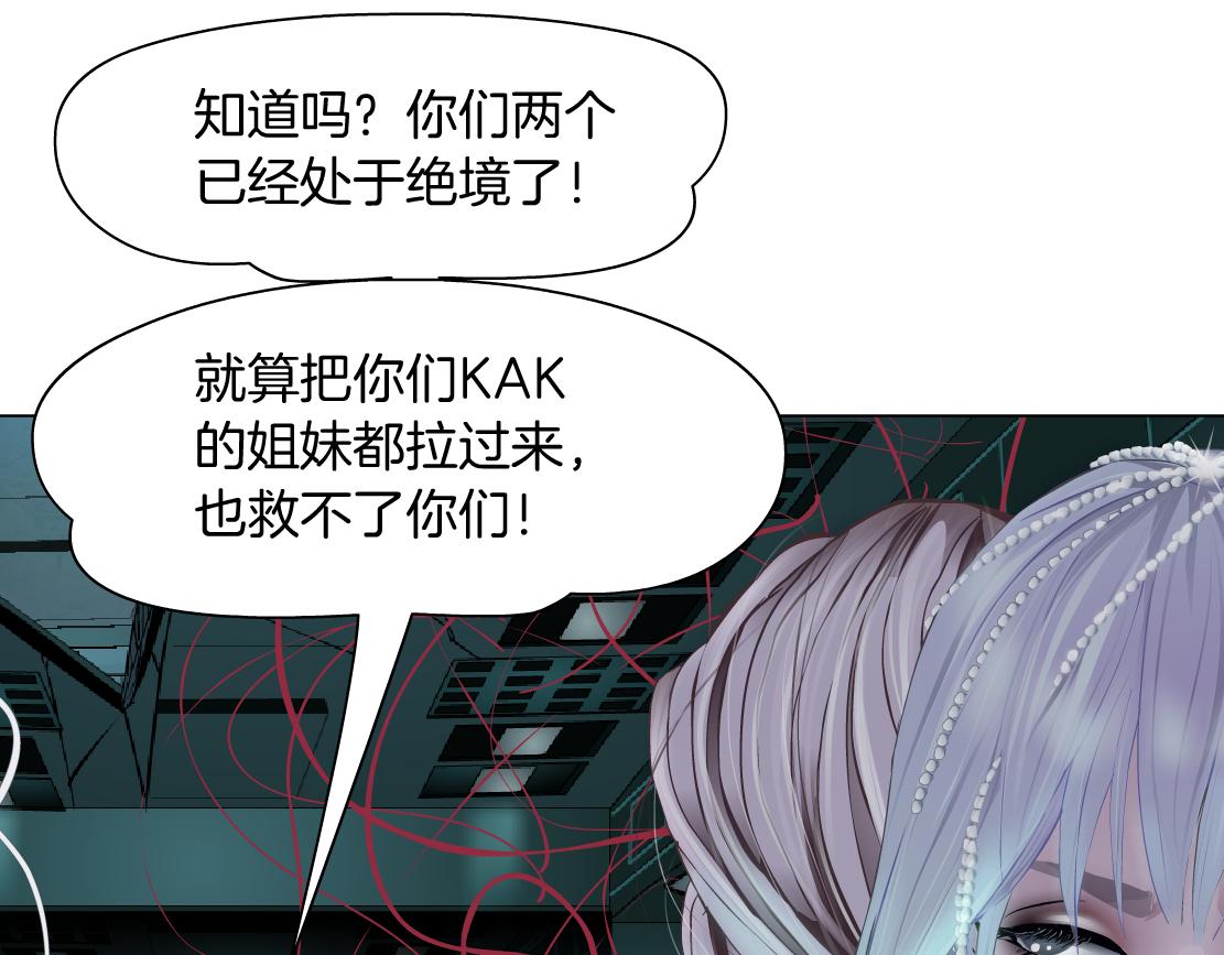 81【狂暴篇】姐妹们不爽！41