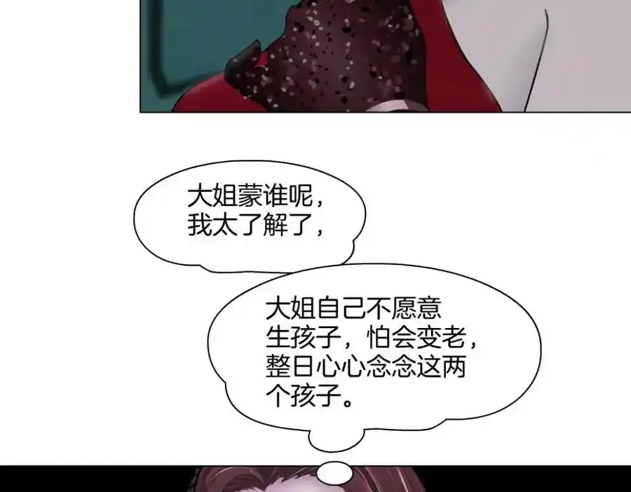 280【事业篇】并肩作战11