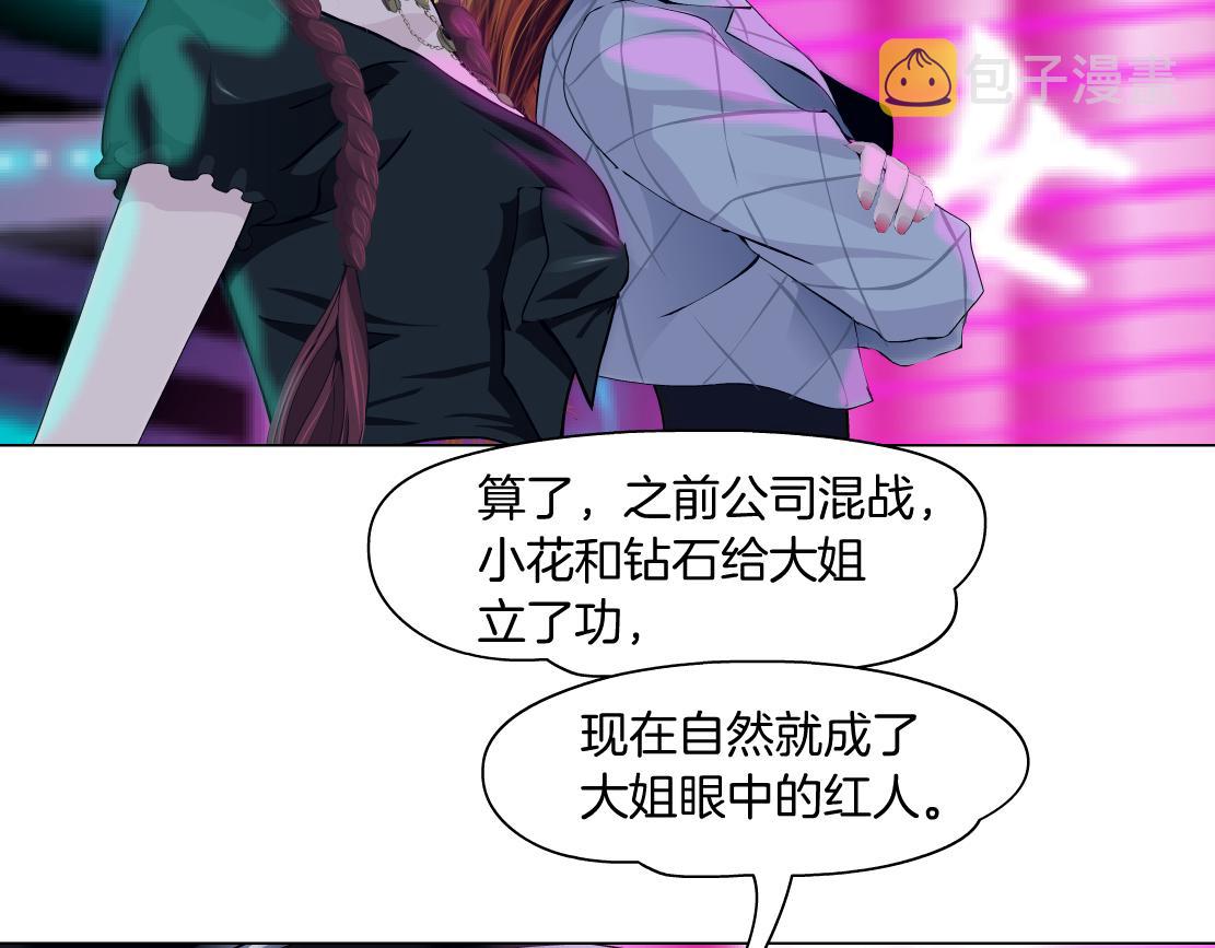 104【激情篇】小白脸红了21