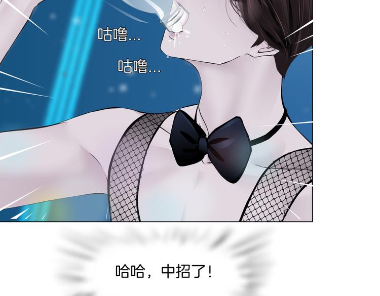 第36话 咱们洗澡吧~49