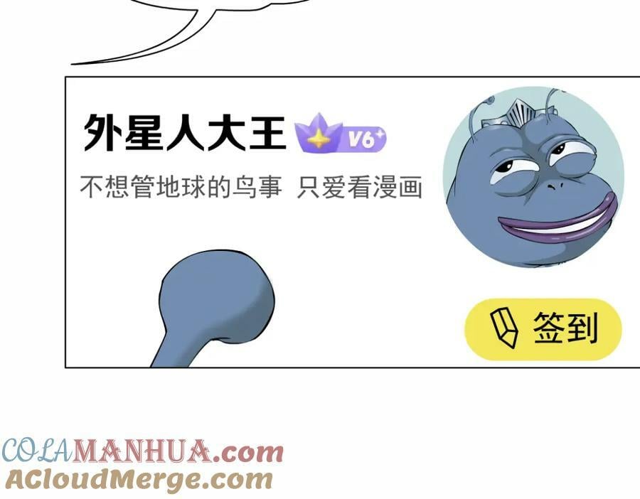232【脑洞篇】作者被抓走了！96