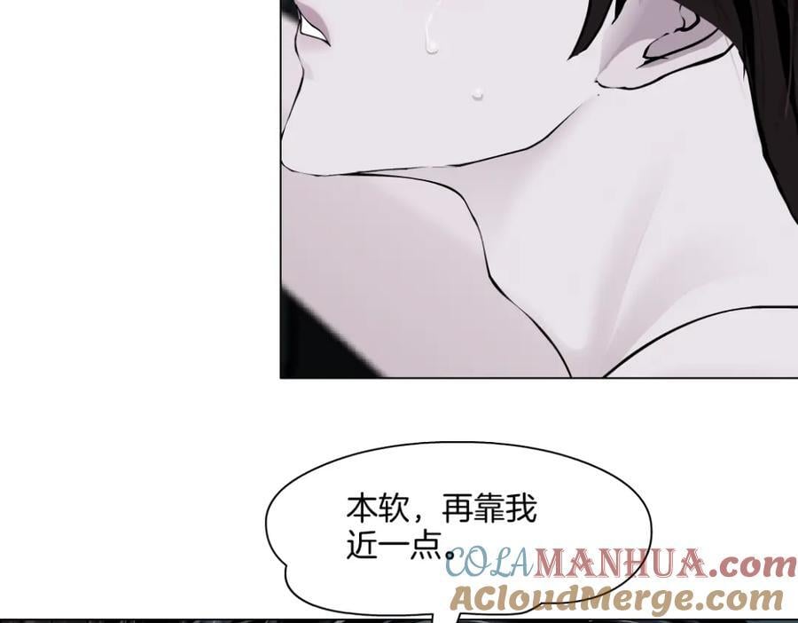 251【事业篇】恶魔再生60