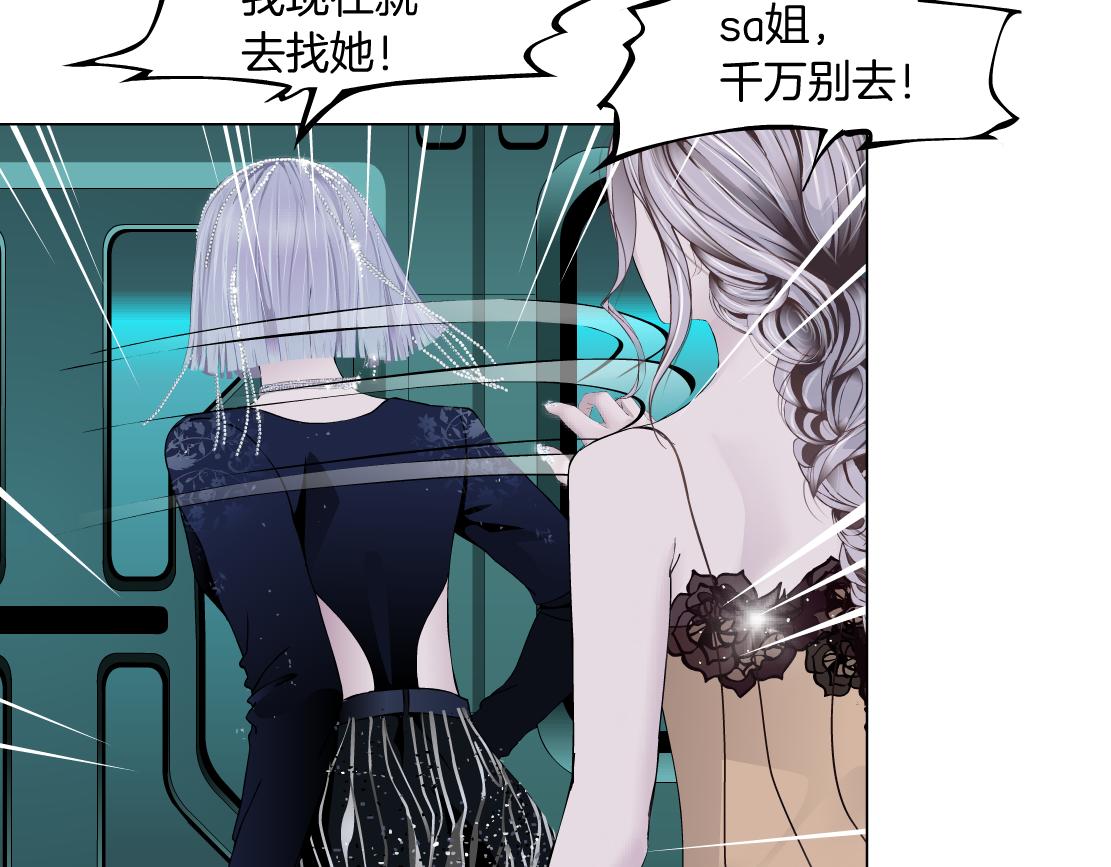 109【激情篇】家里出事啦！57