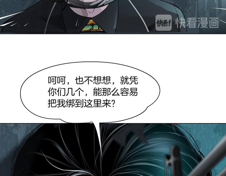 第2话 第一滴血27