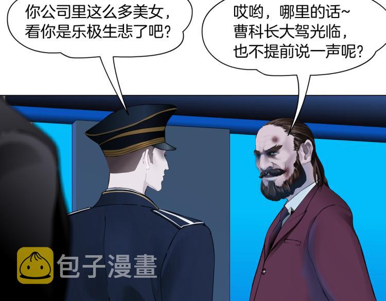62【狂暴篇】黑则武的改变21
