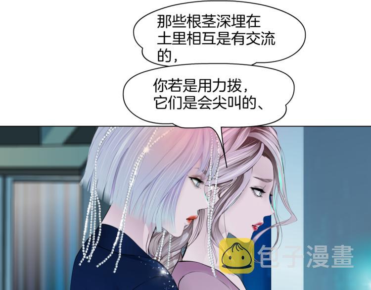 第44话 你喜欢黑则武吗？38