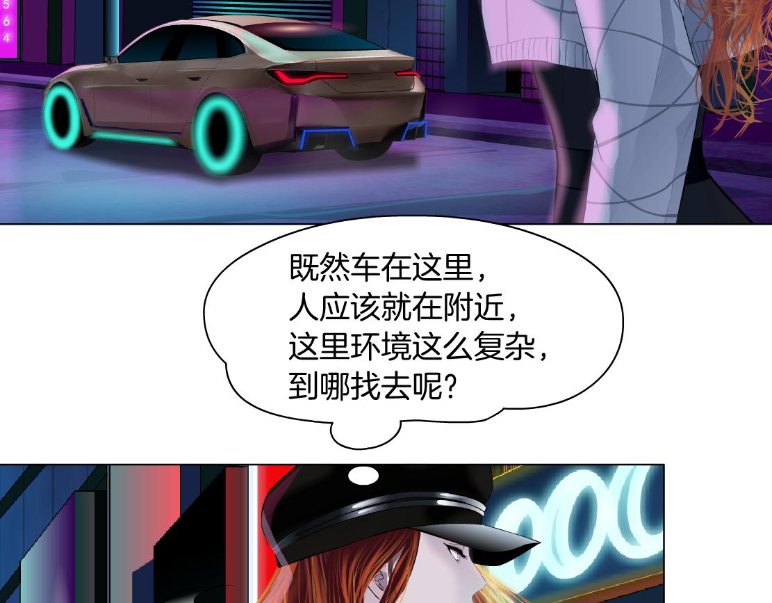 116【激情篇】无人驾驶36