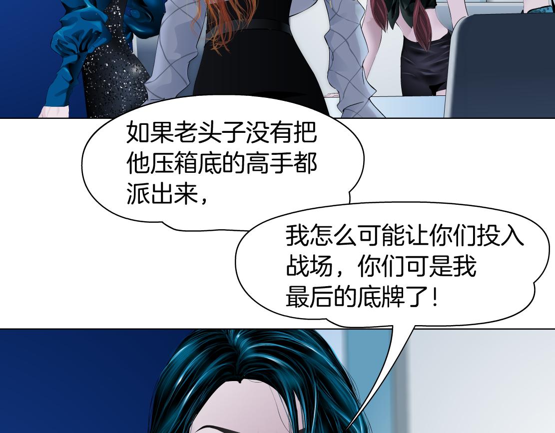 81【狂暴篇】姐妹们不爽！60