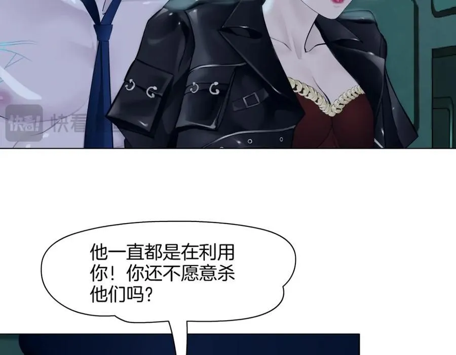 286【事业篇】黑则武就在我身后59
