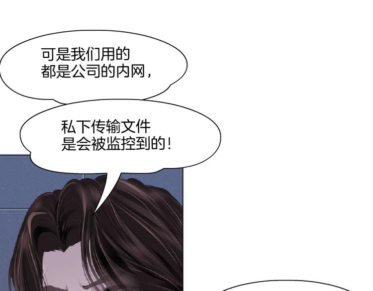 第22话 不要不理我55