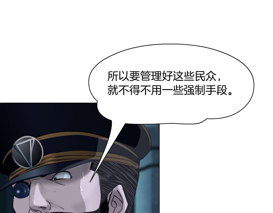 172【反派篇】把门打开！63