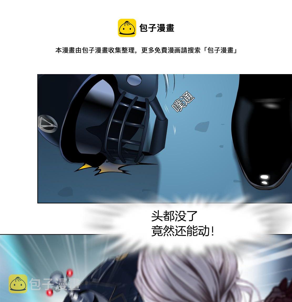 125【激情篇】sa姐小心！20