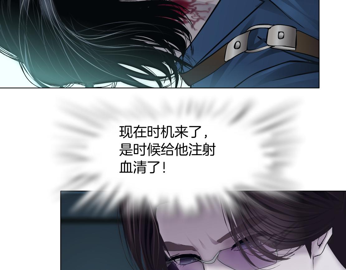 79【狂暴篇】有我在，你死不了75