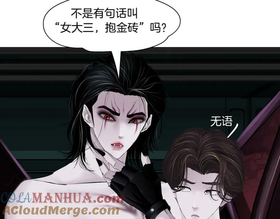 218【脑洞篇】找本软报仇30